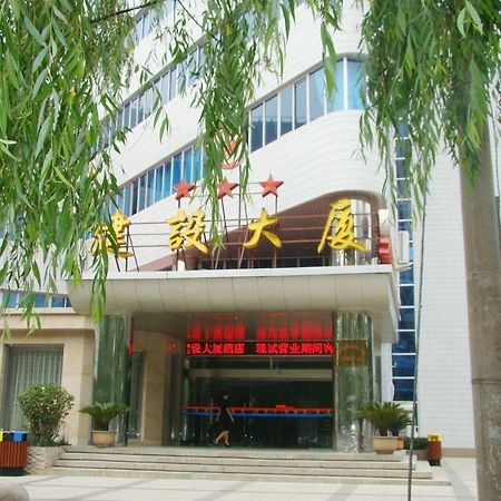 Jianshe Hotel Тяньцзінь Екстер'єр фото